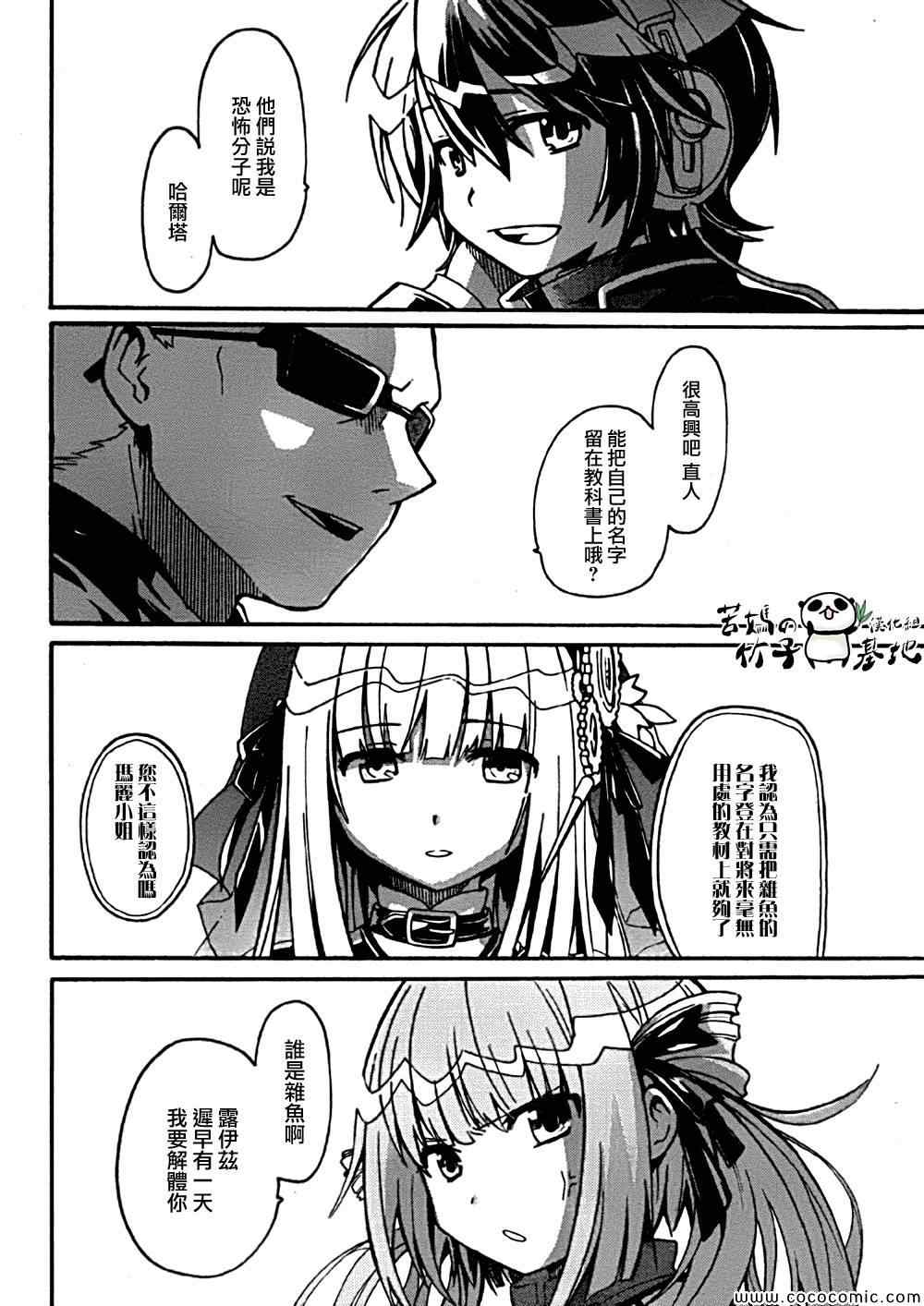 第65页