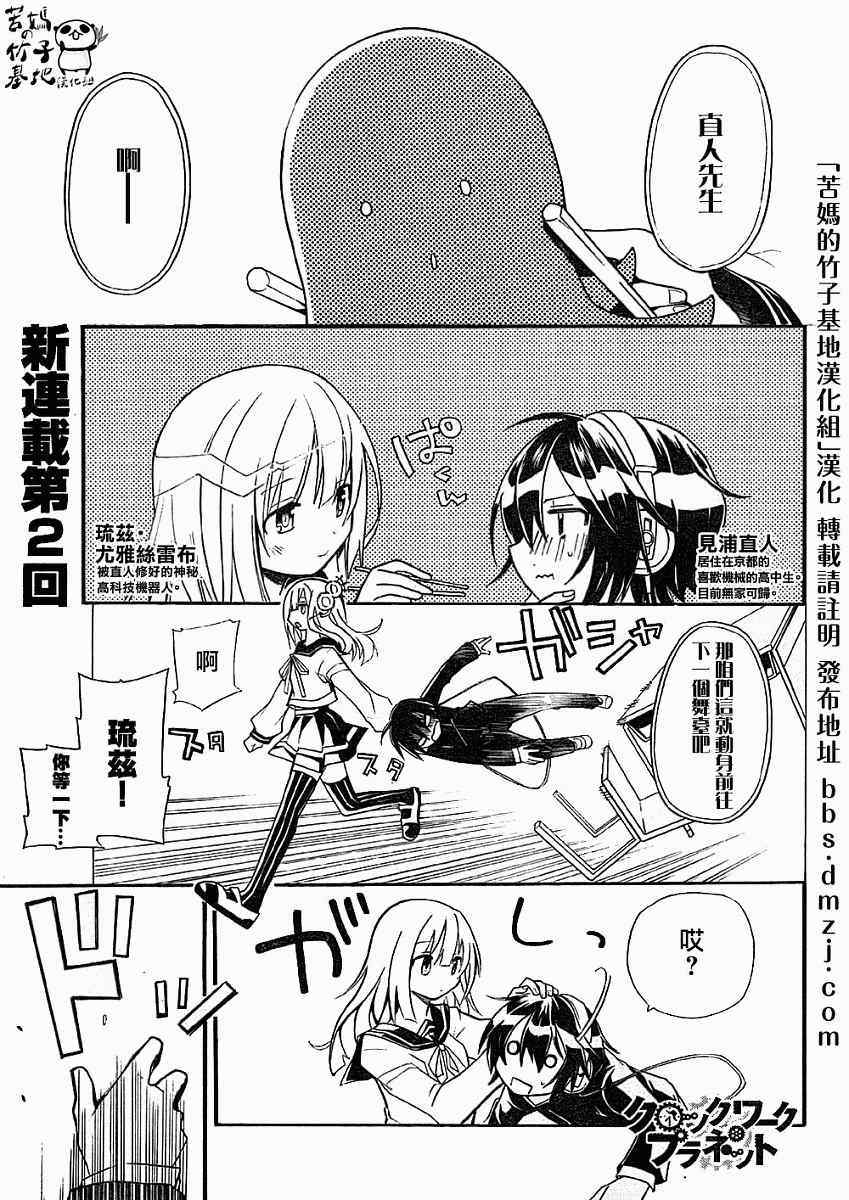 第1页