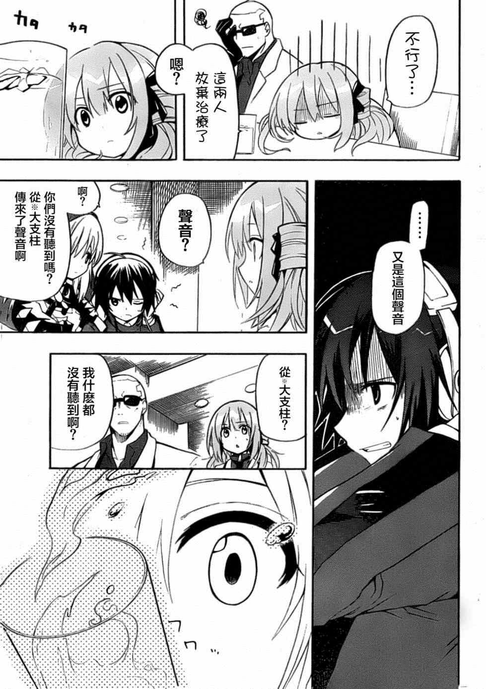 第30页
