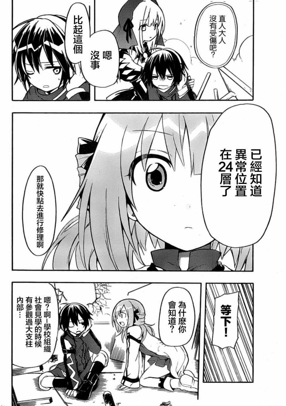 第33页