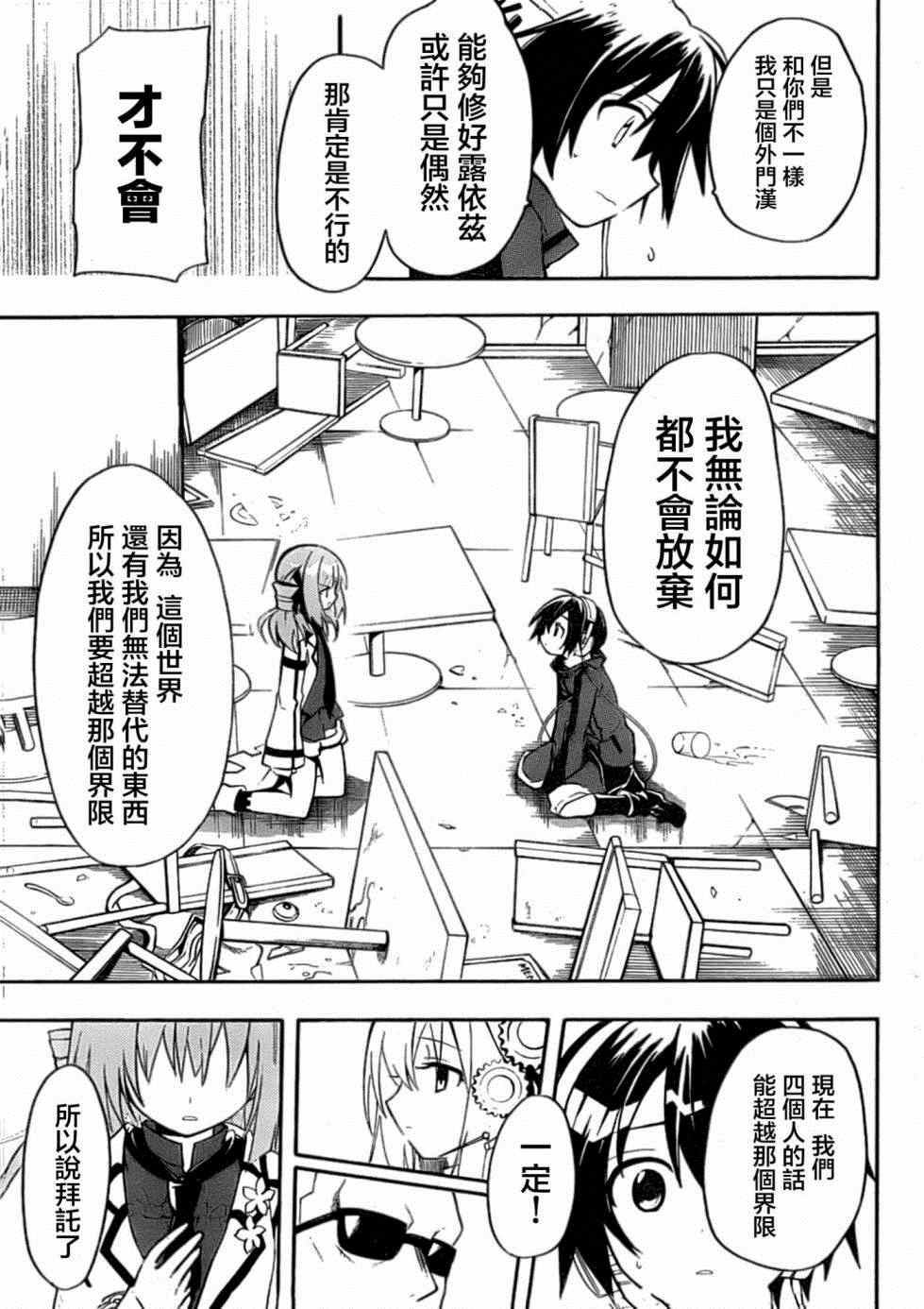 第38页