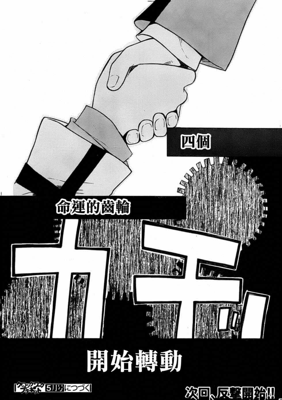 第45页