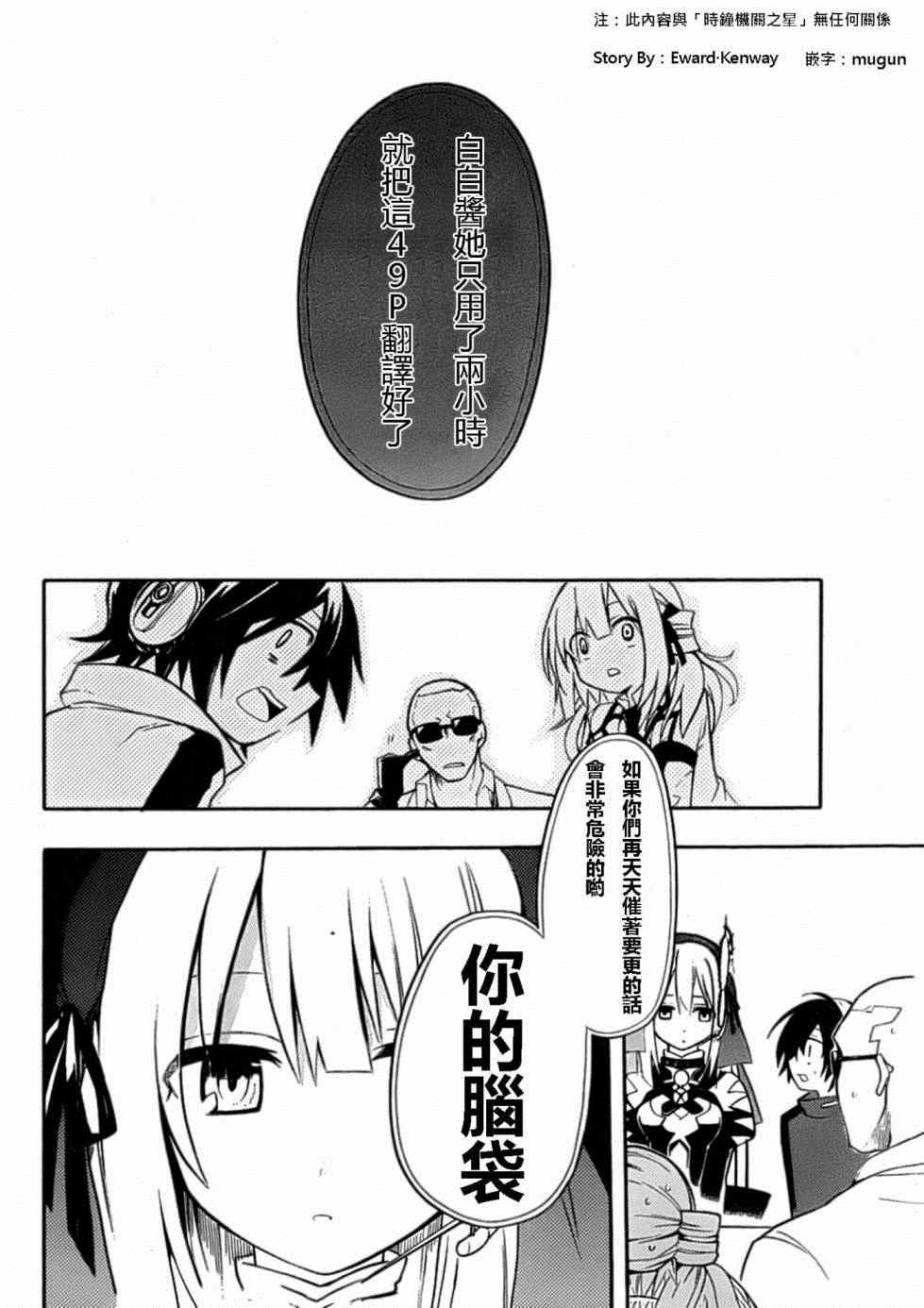 第46页