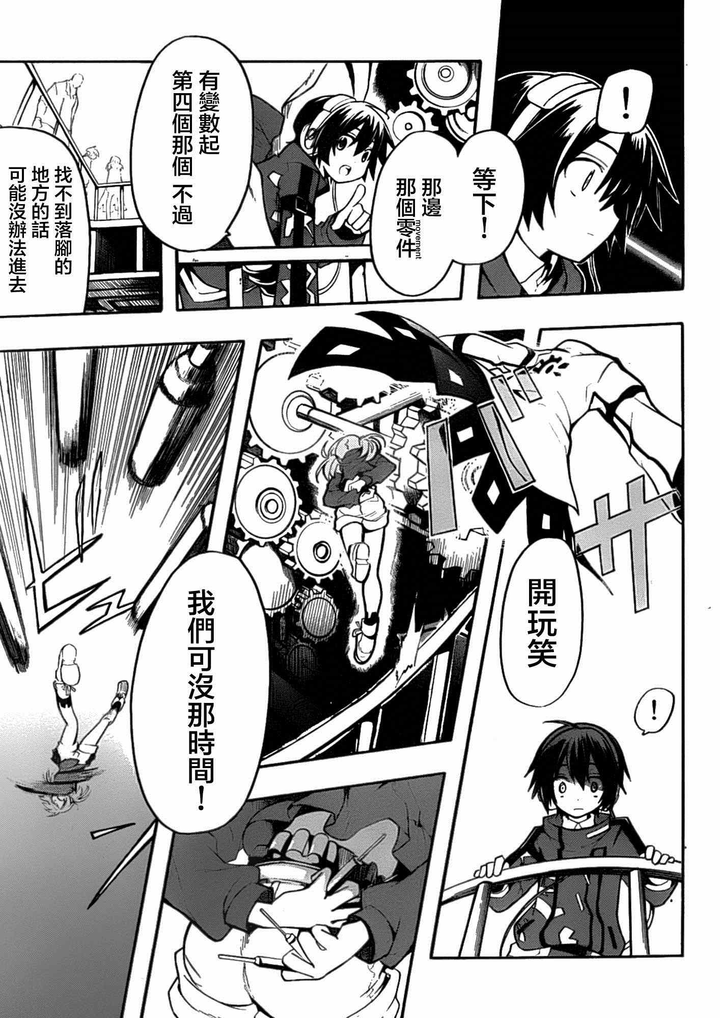 第18页