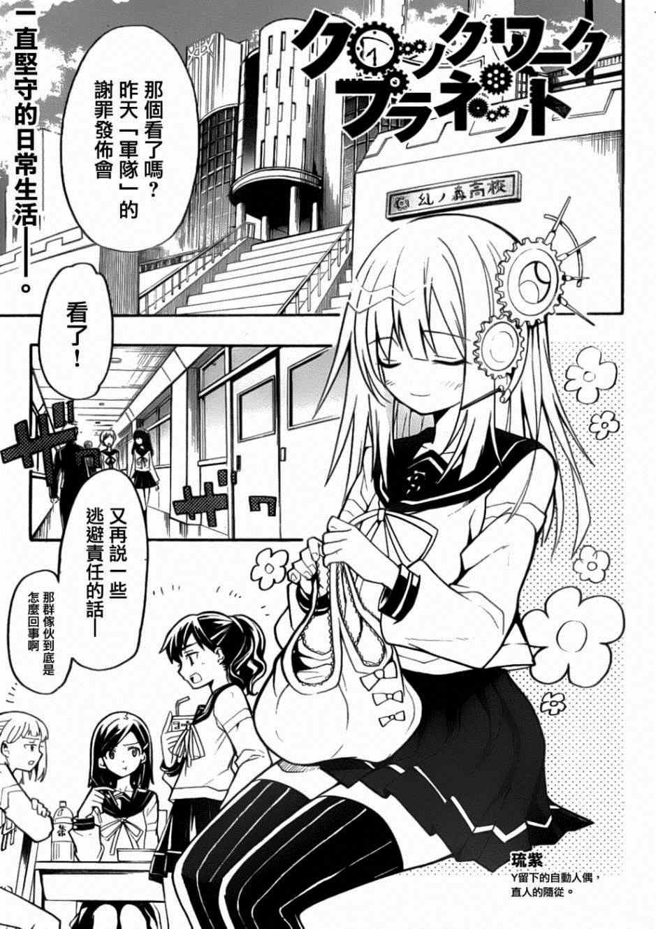 第1页