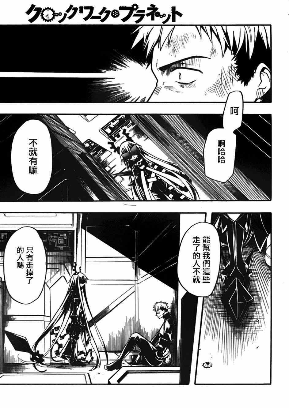 第31页