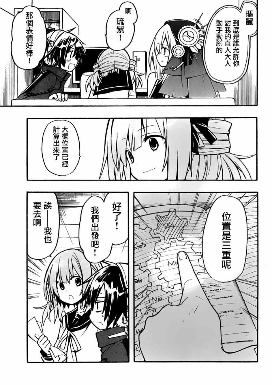 第20页