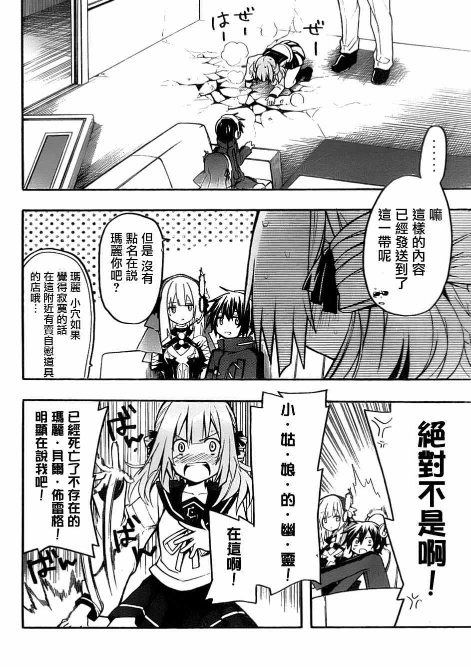 第26页