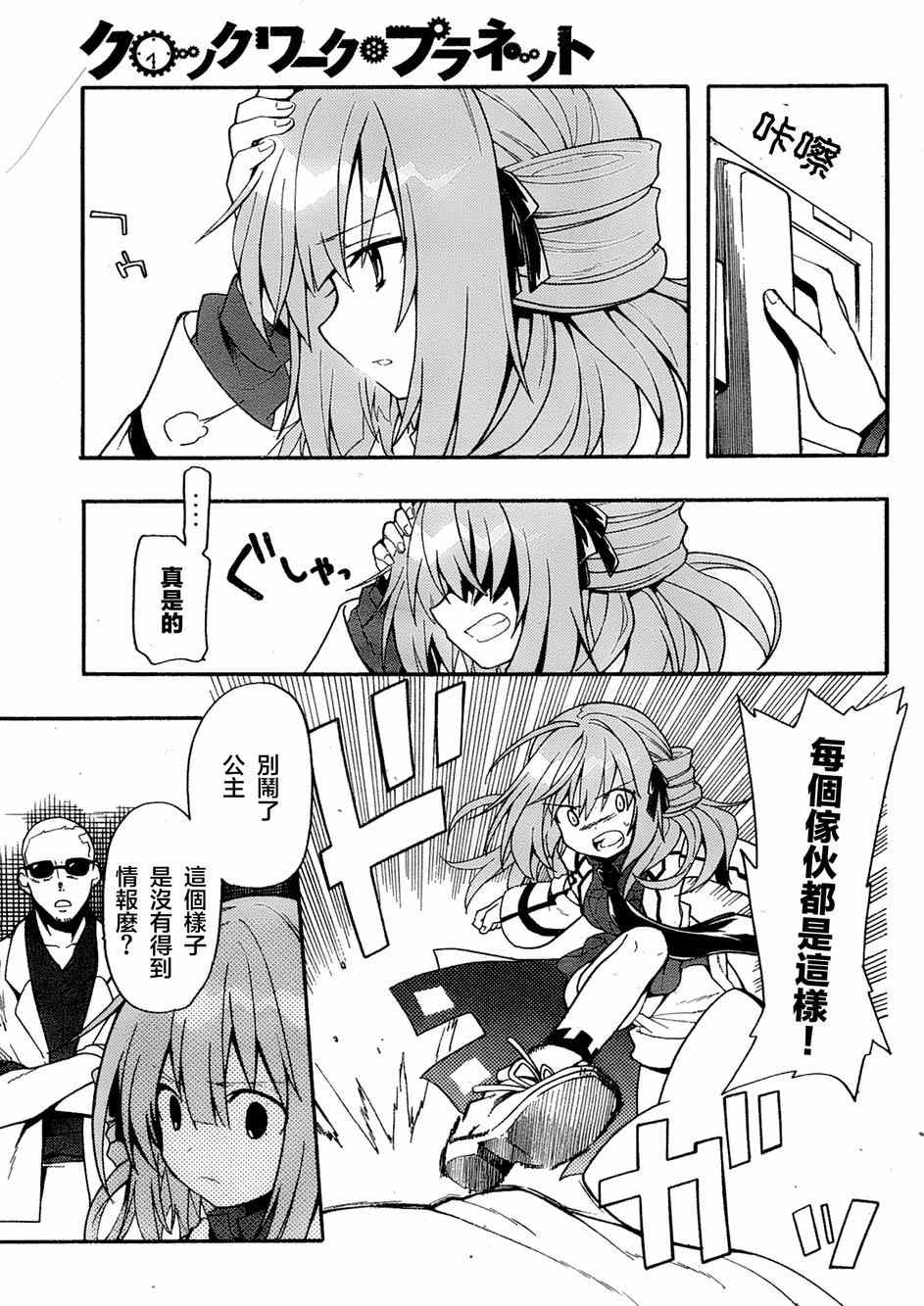 第21页