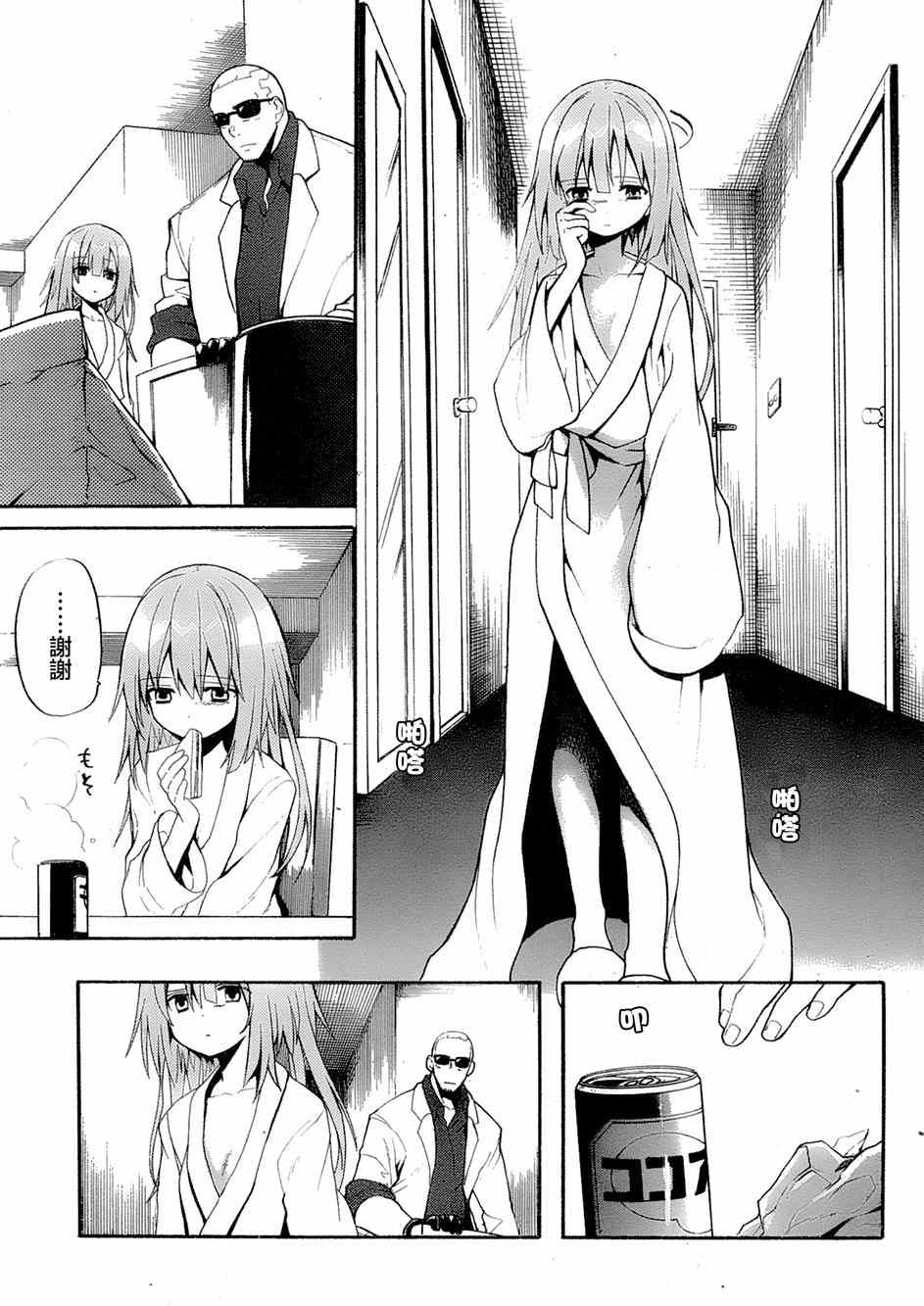 第29页