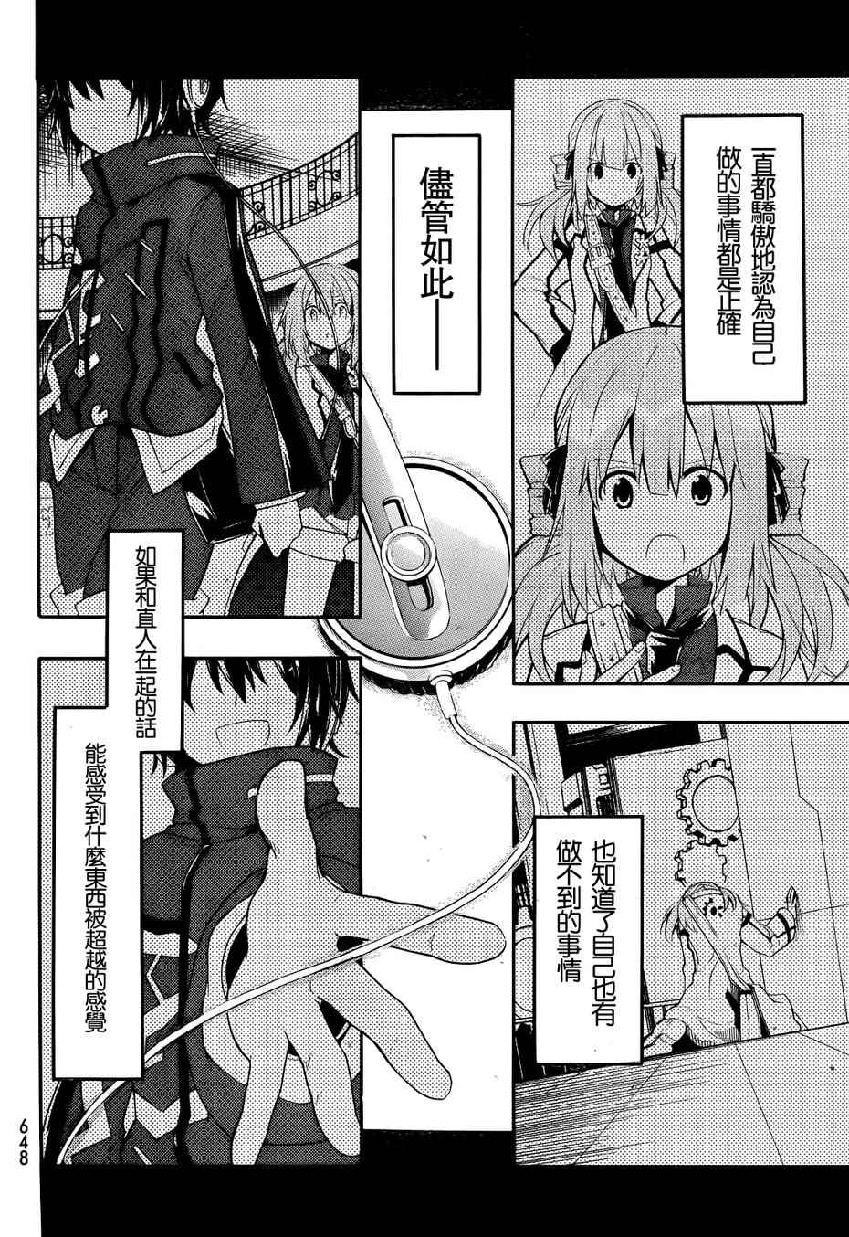 第29页
