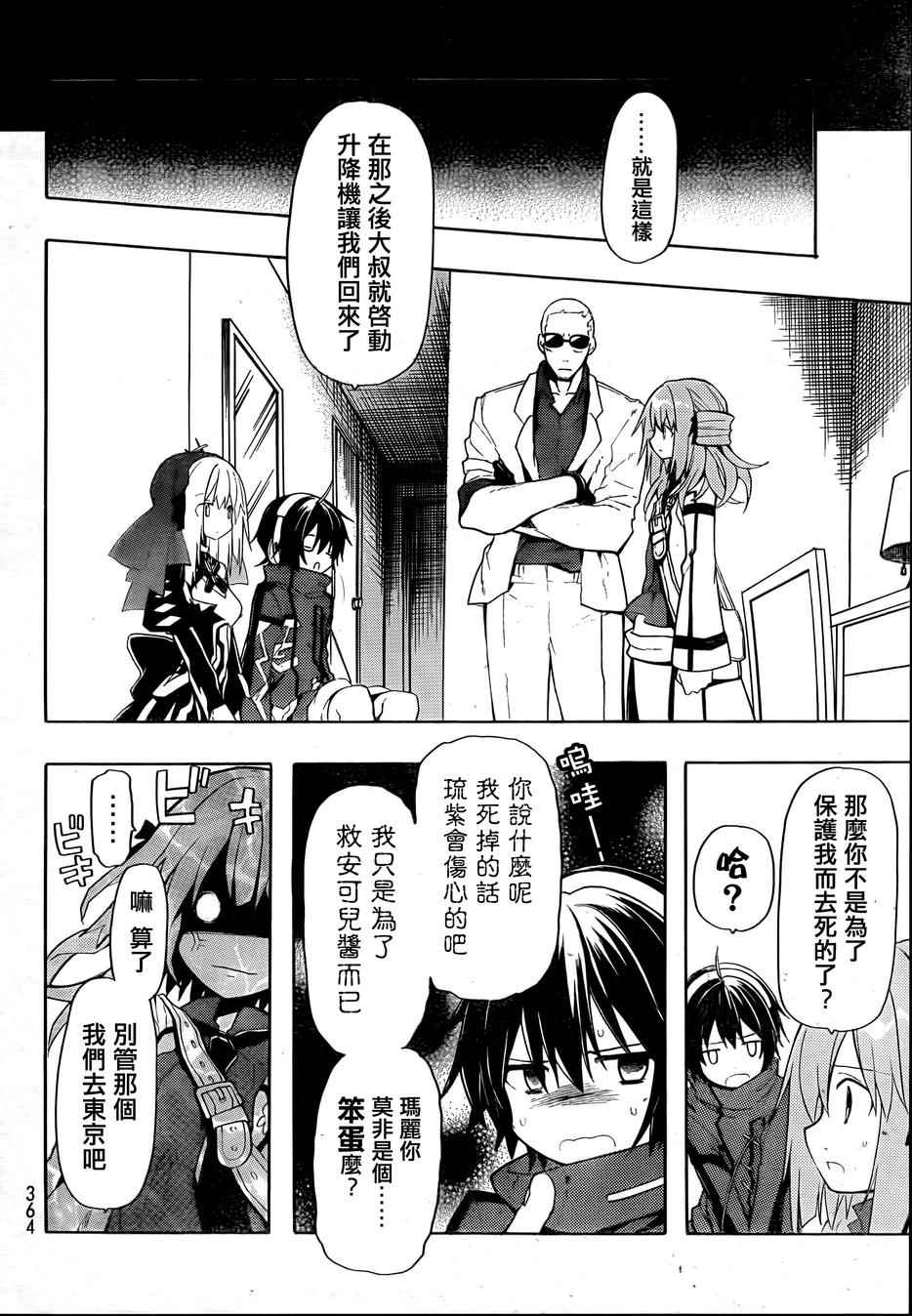 第28页