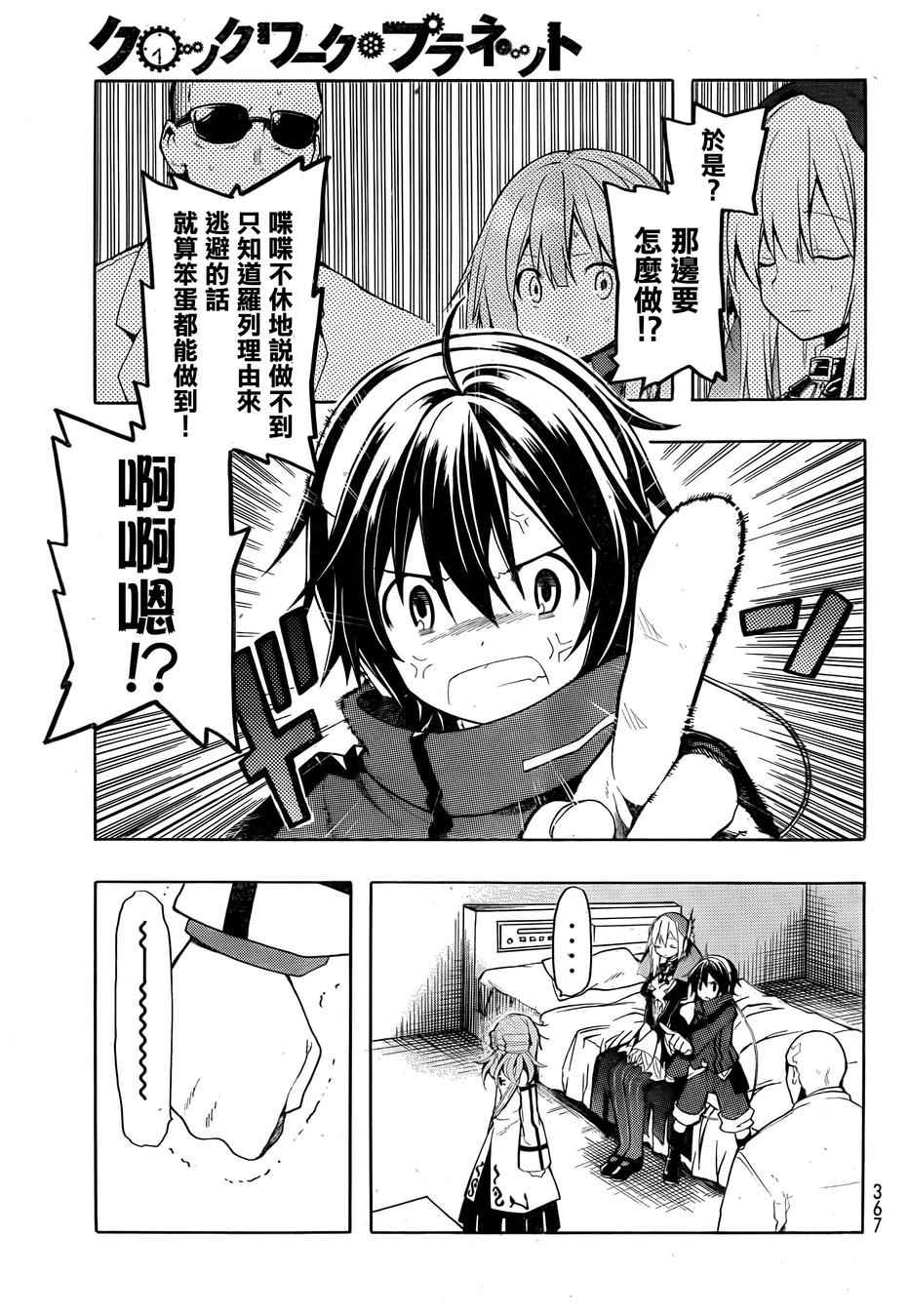 第31页