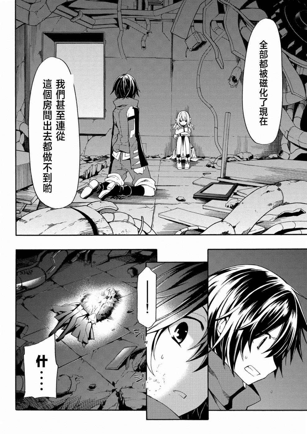 第22页