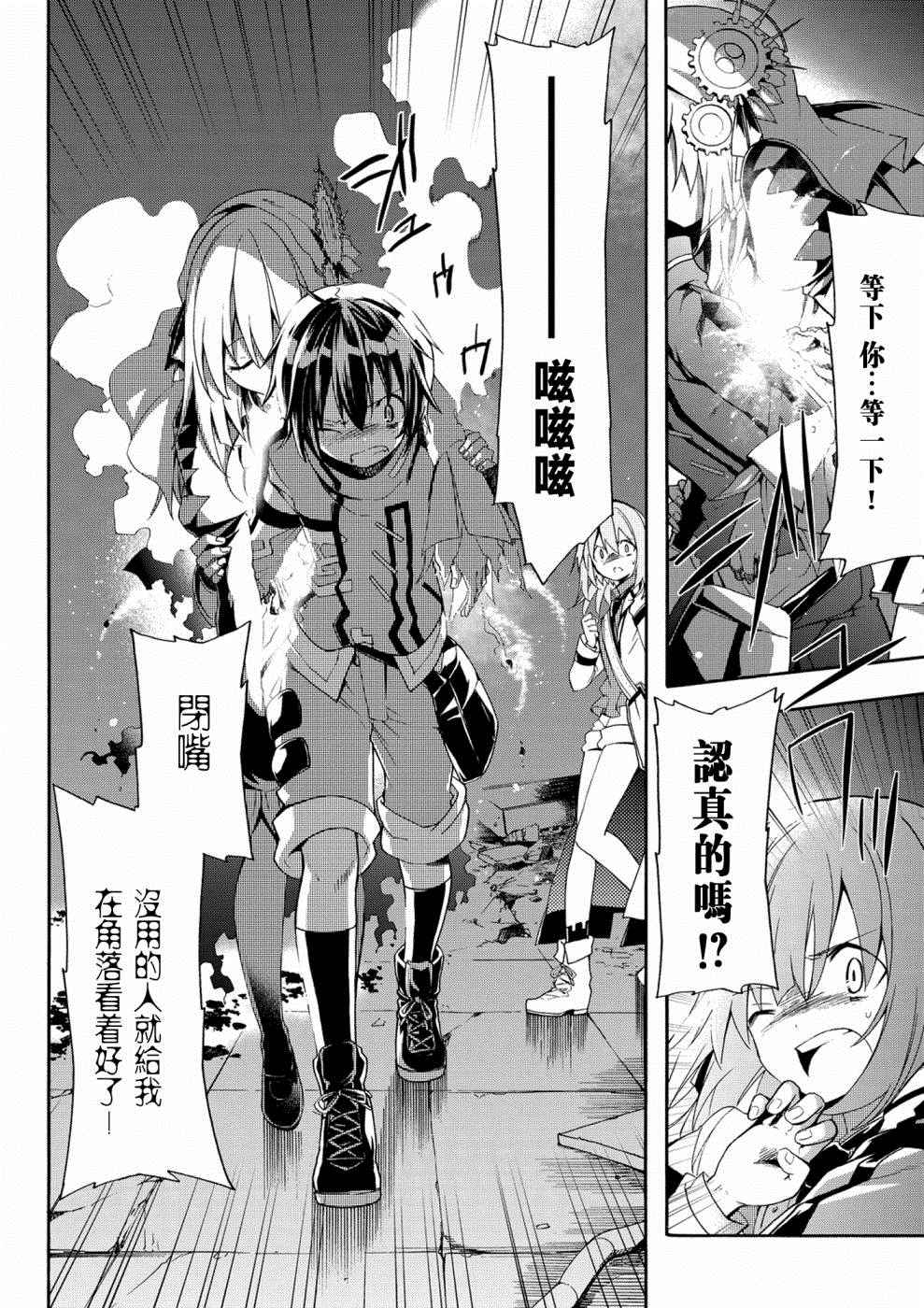第28页