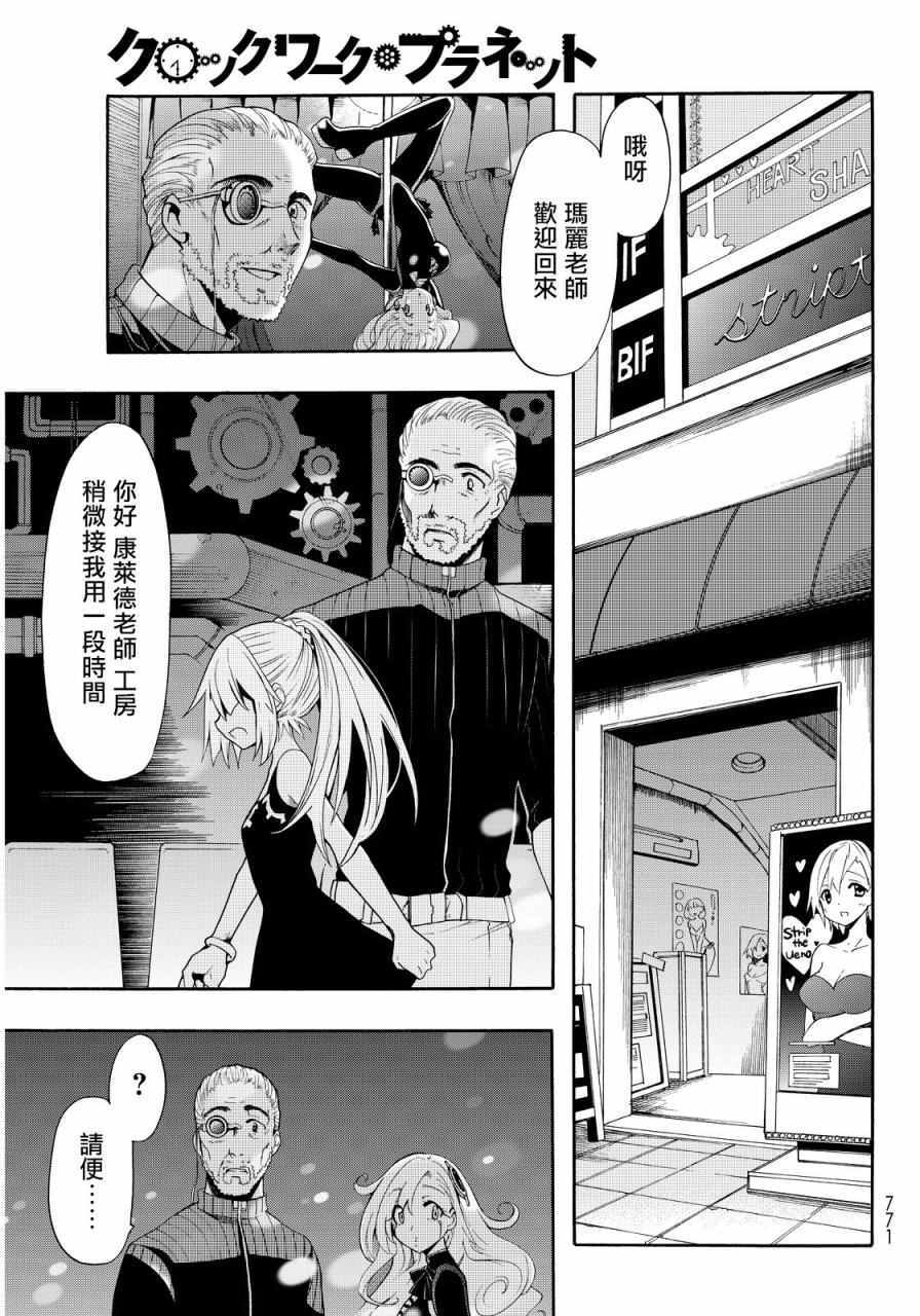 第40页