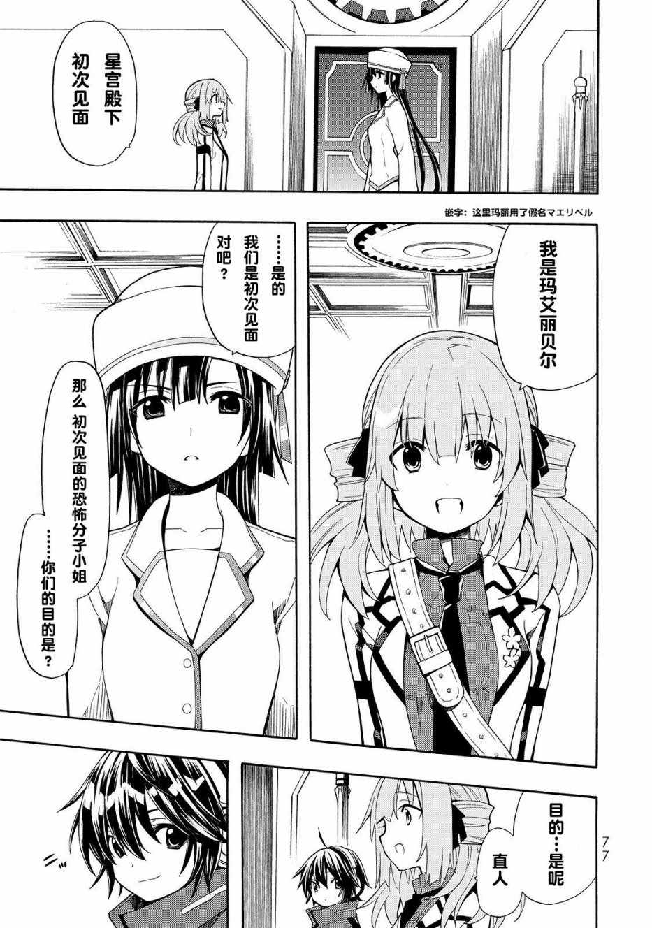 第3页