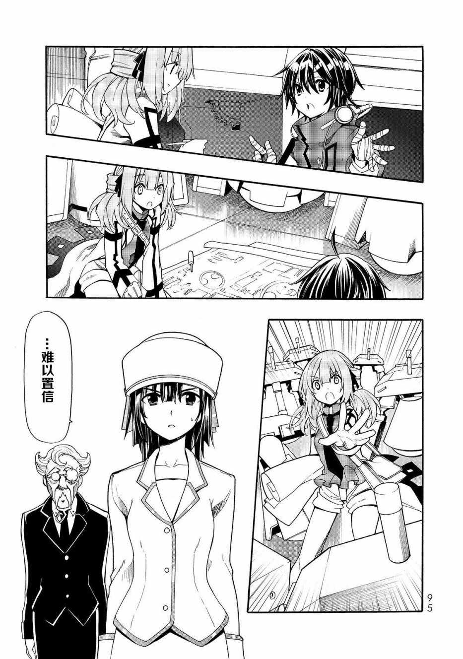 第21页