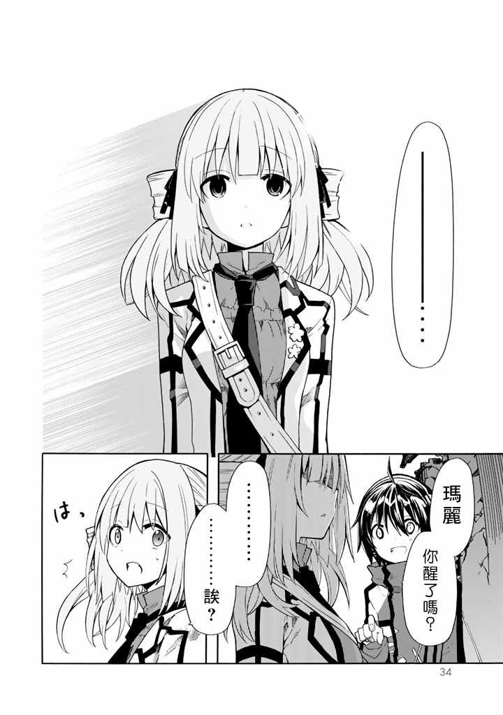 第33页