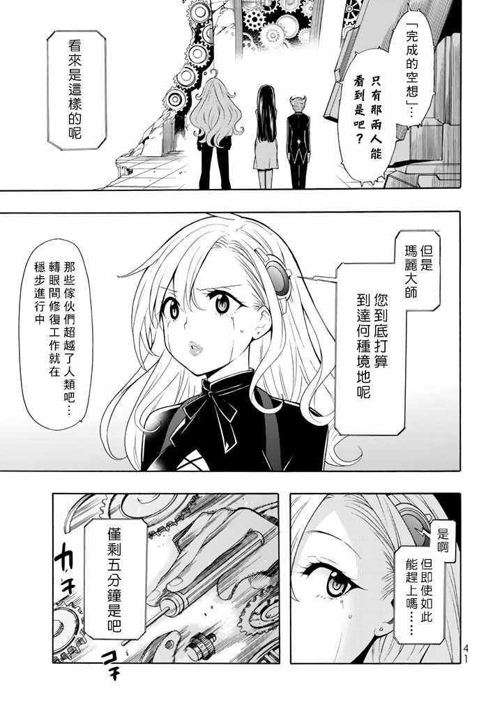 第40页
