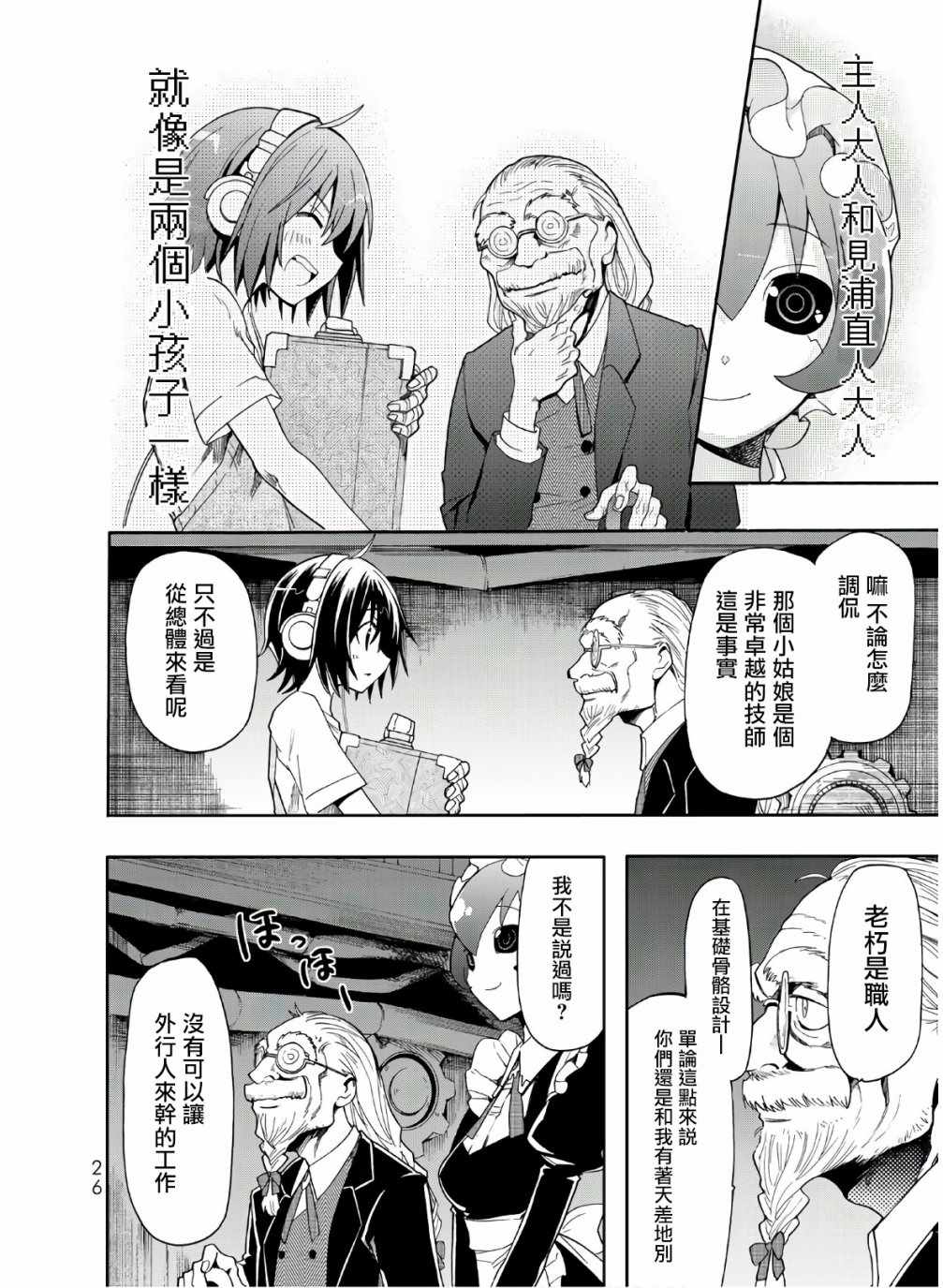 第24页