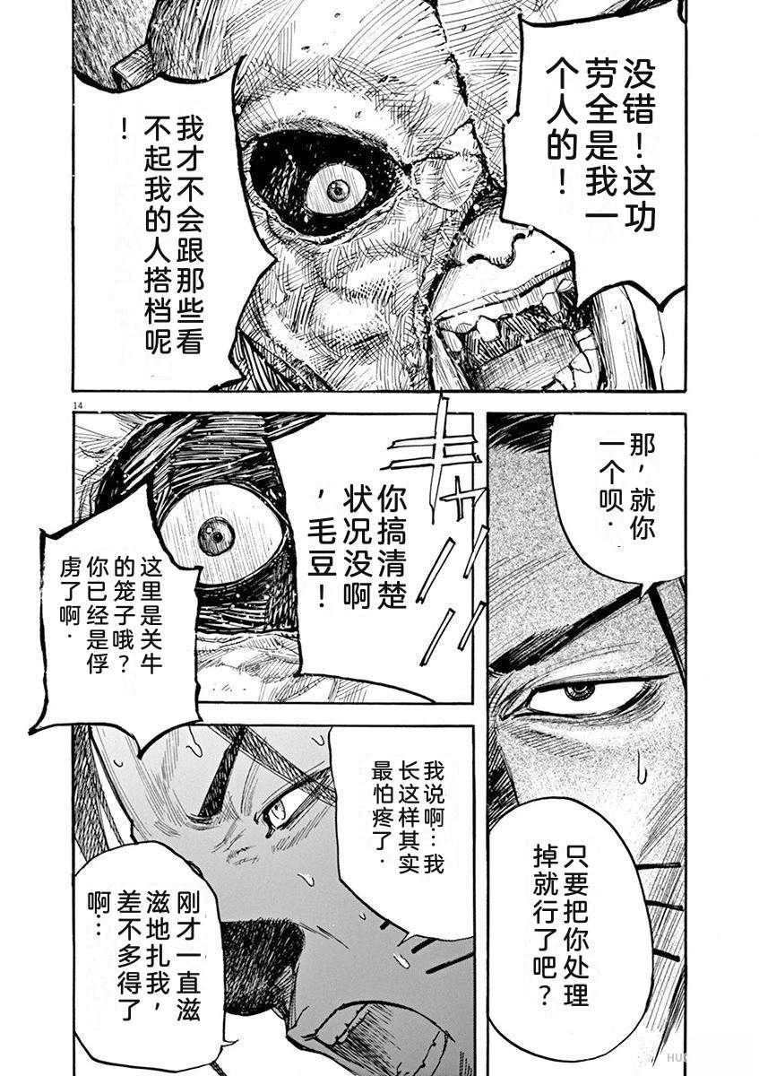 第103页
