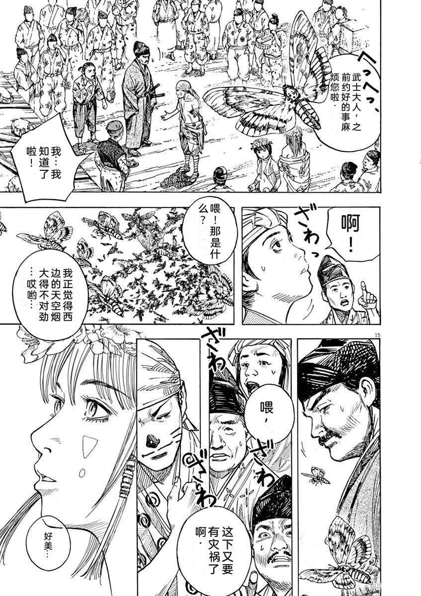 第122页