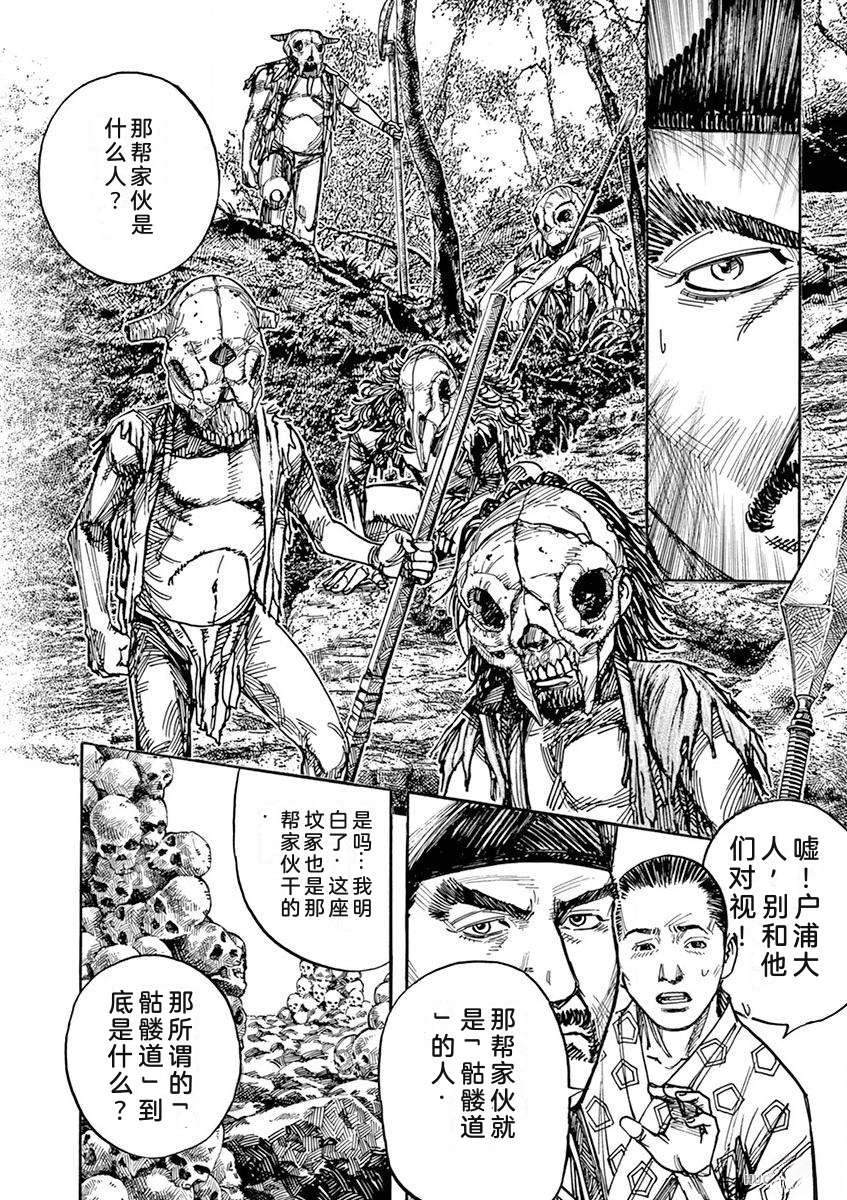 第135页