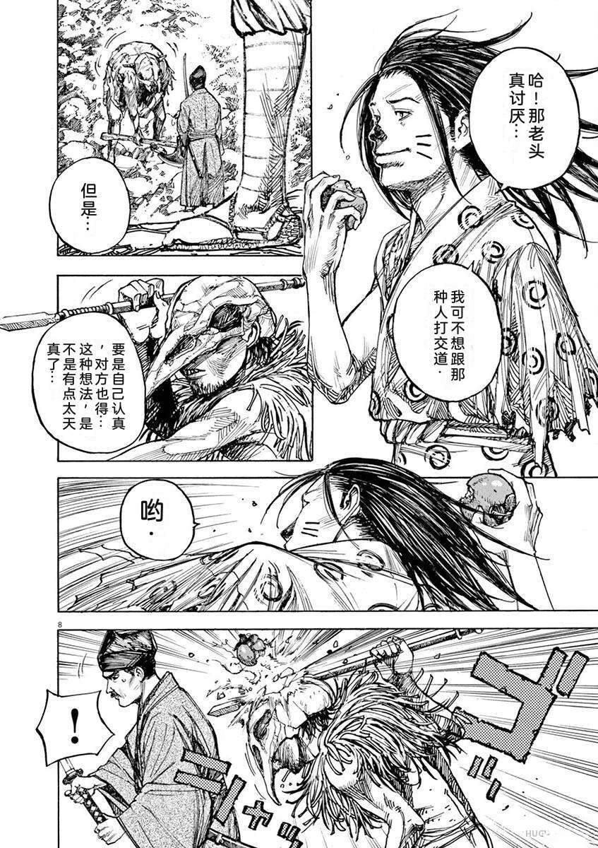 第155页