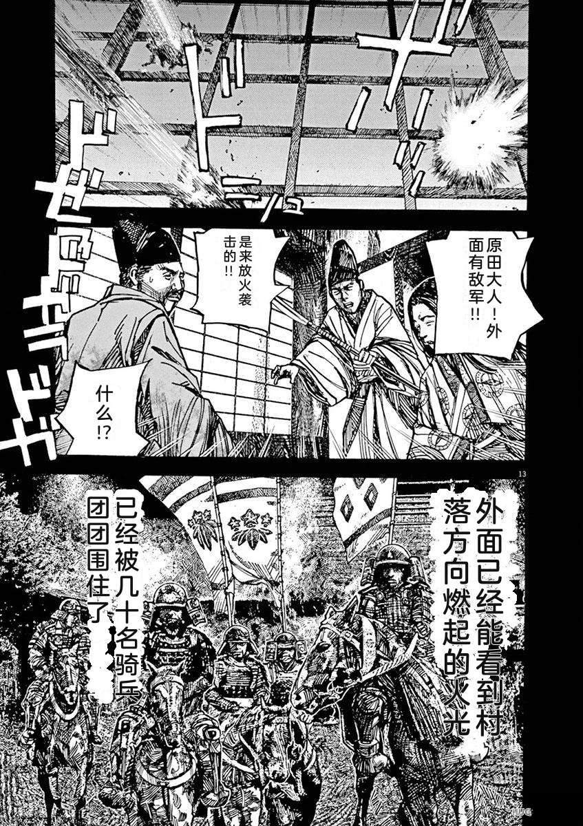 第160页