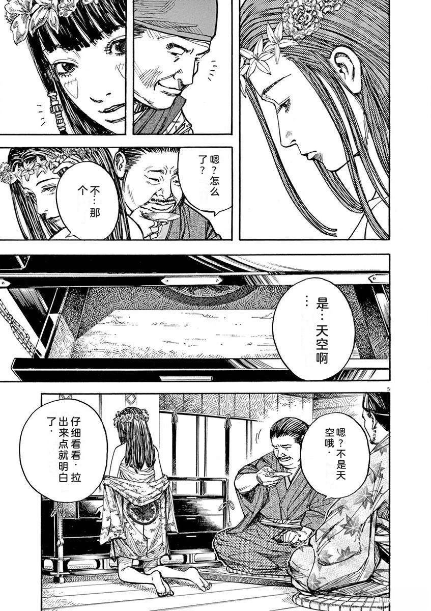 第170页