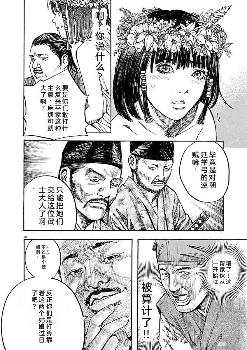 第175页