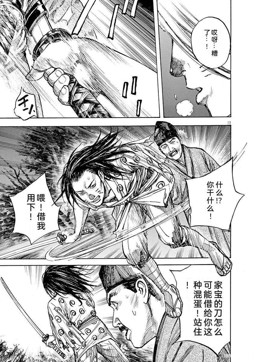 第178页