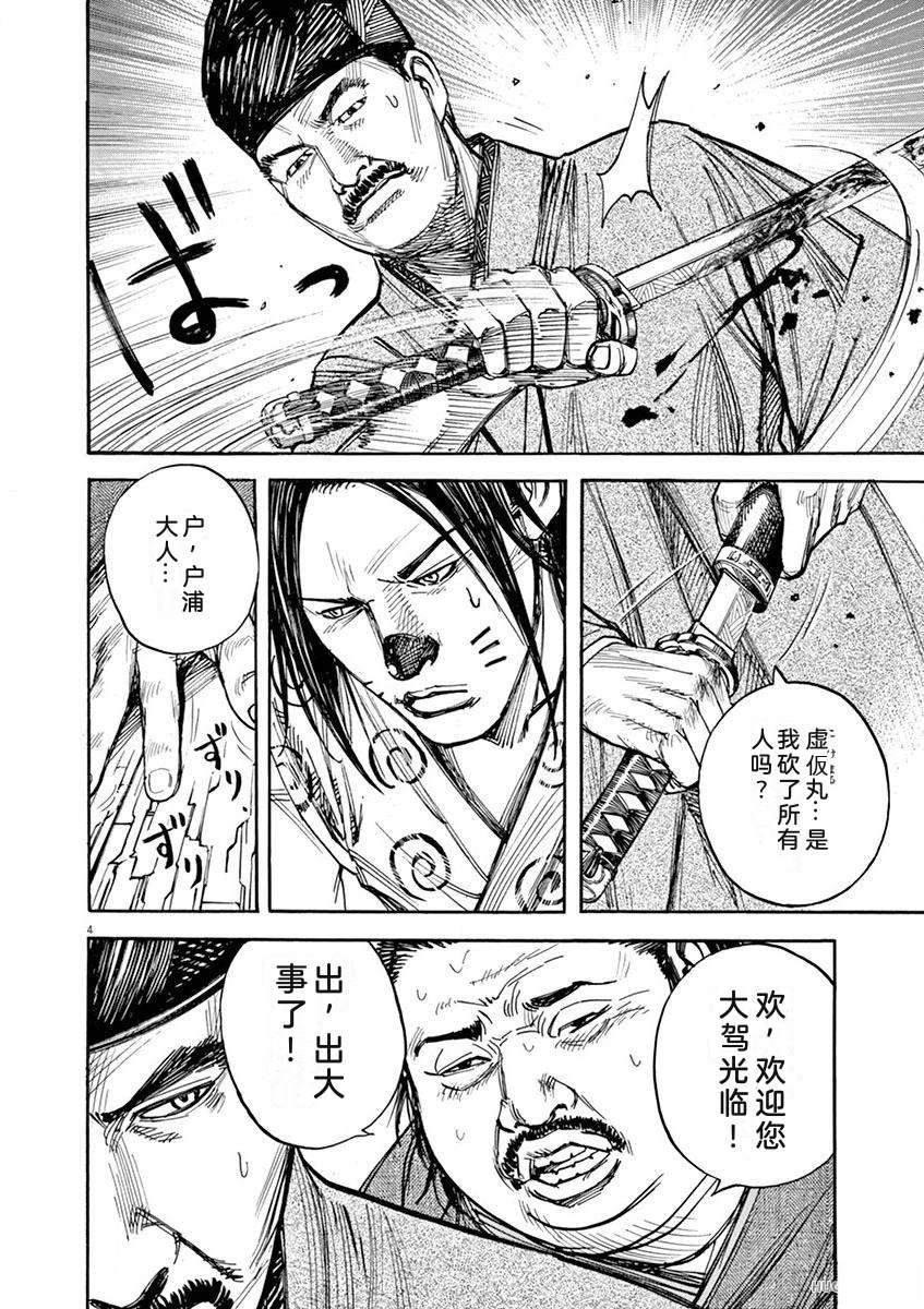 第187页