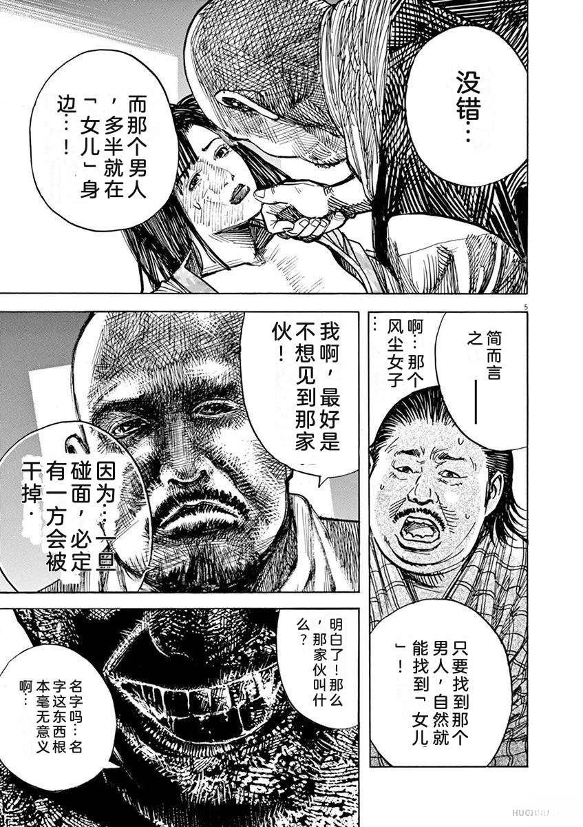 第208页