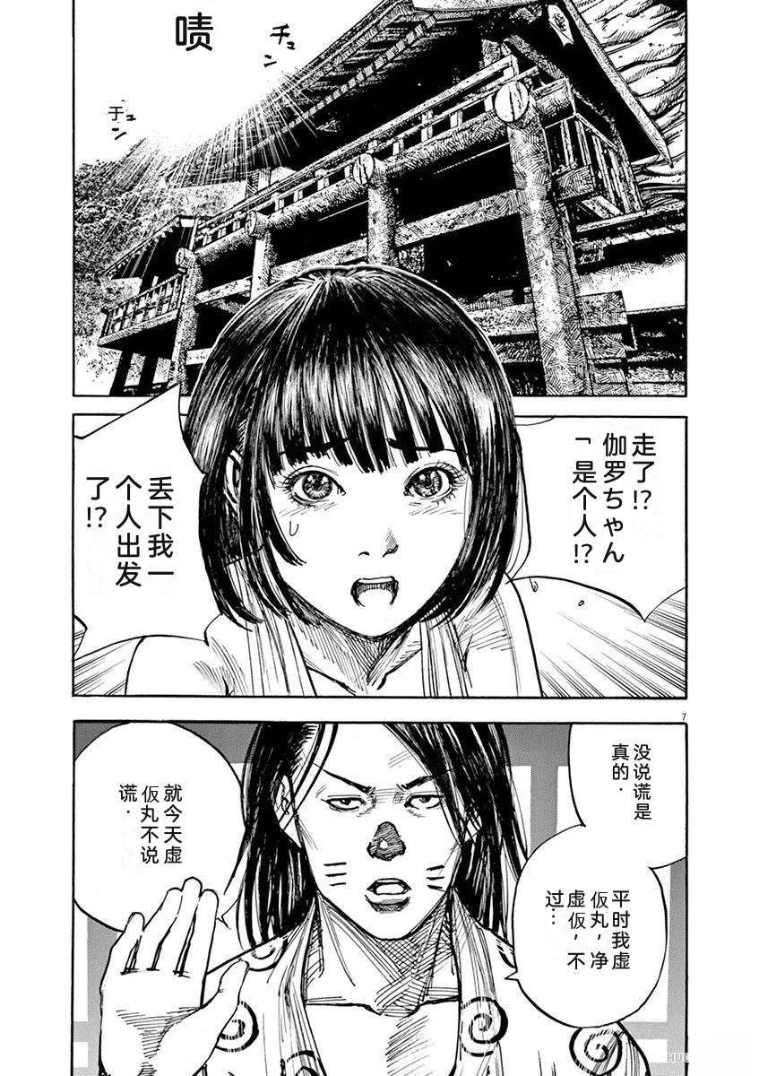 第210页