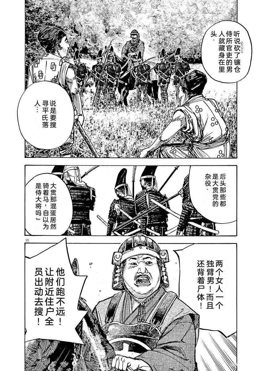 第213页
