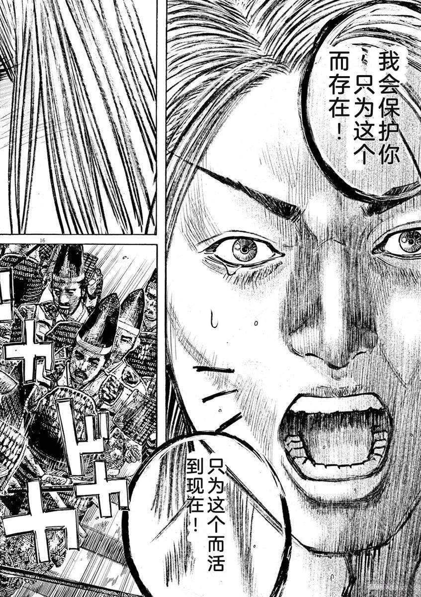 第219页
