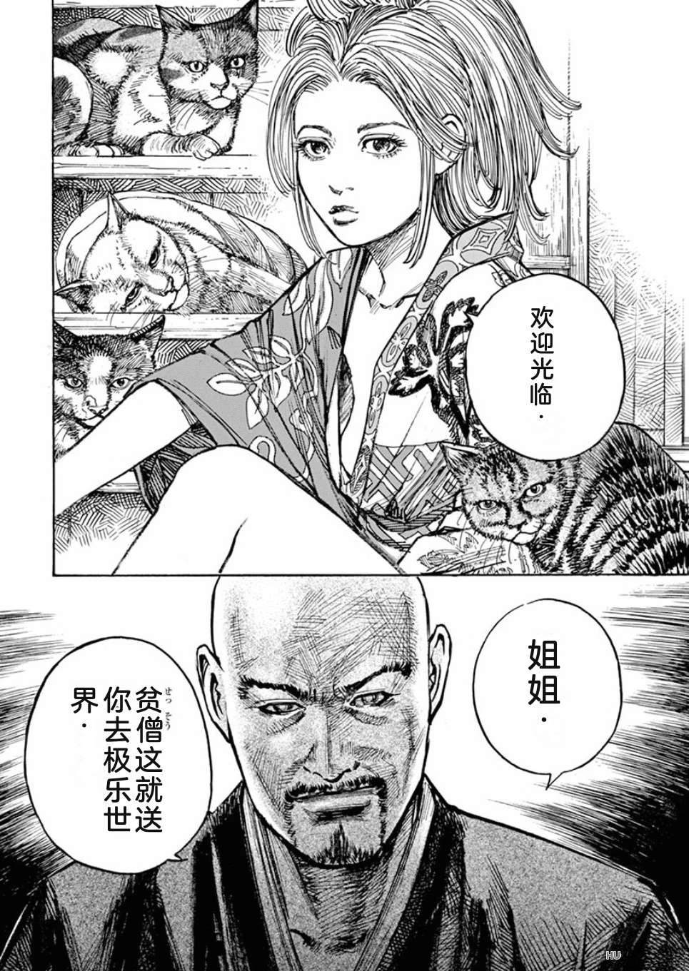 第101页