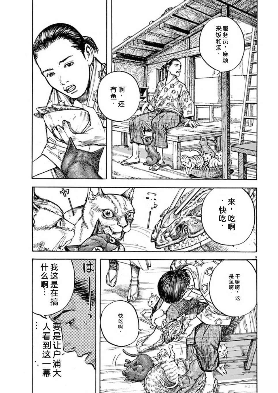 第110页