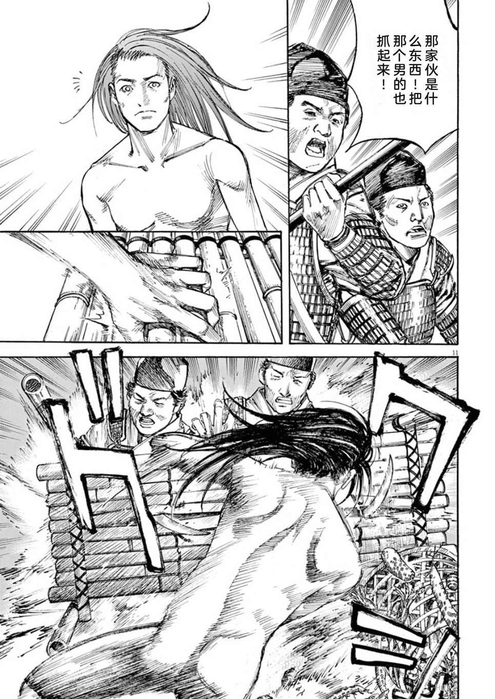 第130页