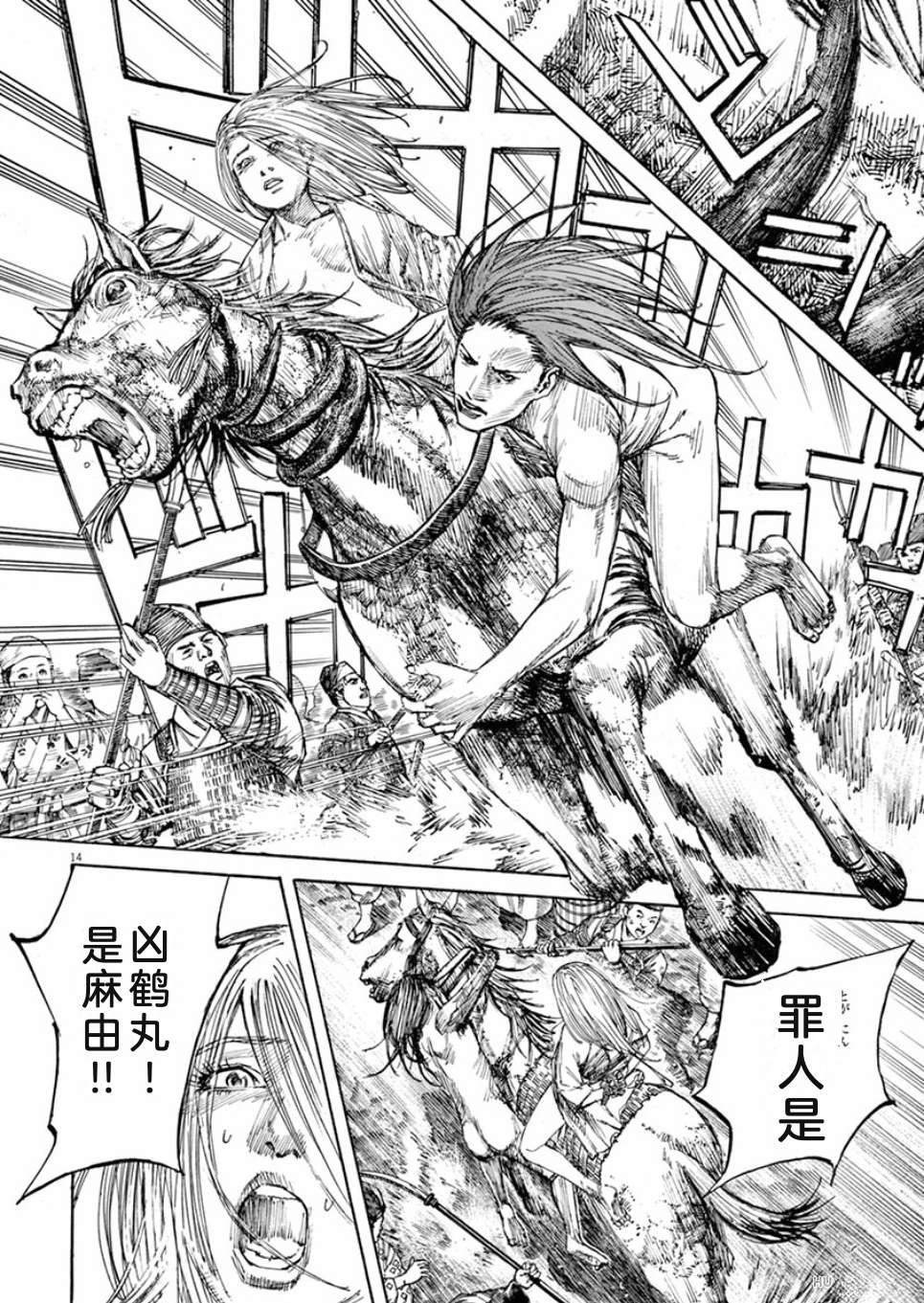 第133页