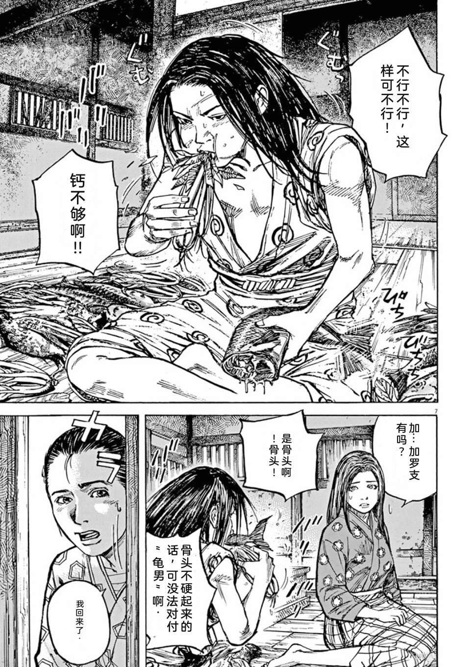 第162页
