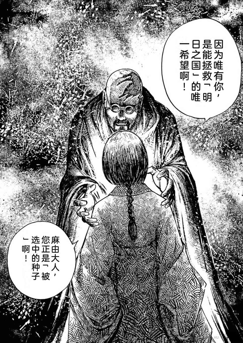 第173页