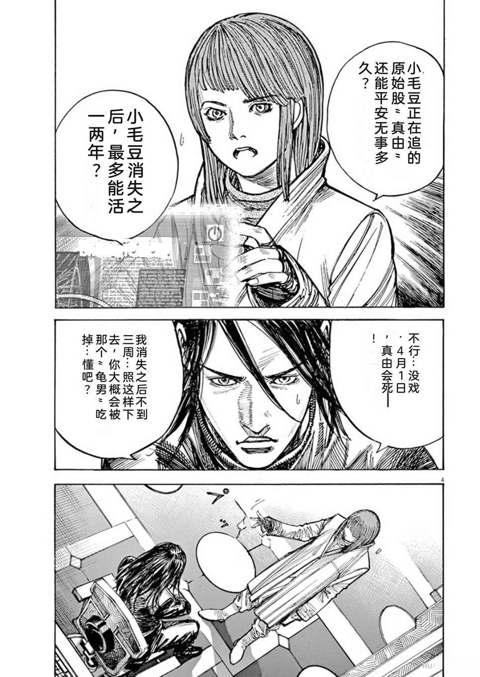 第68页