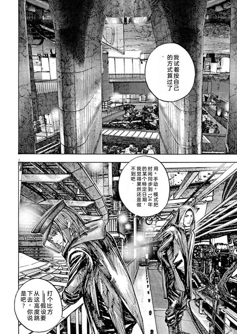 第71页
