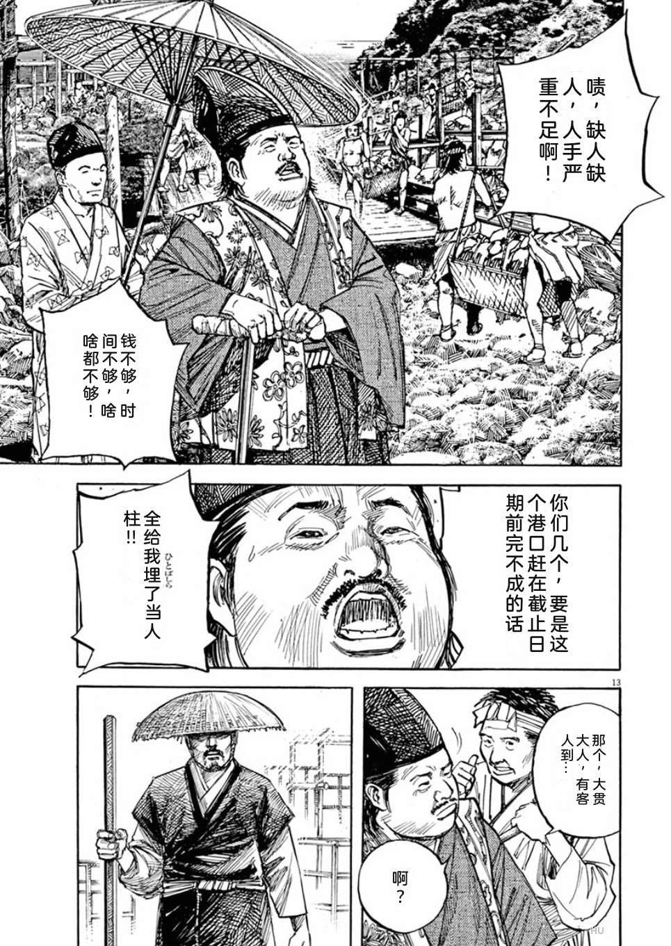第96页