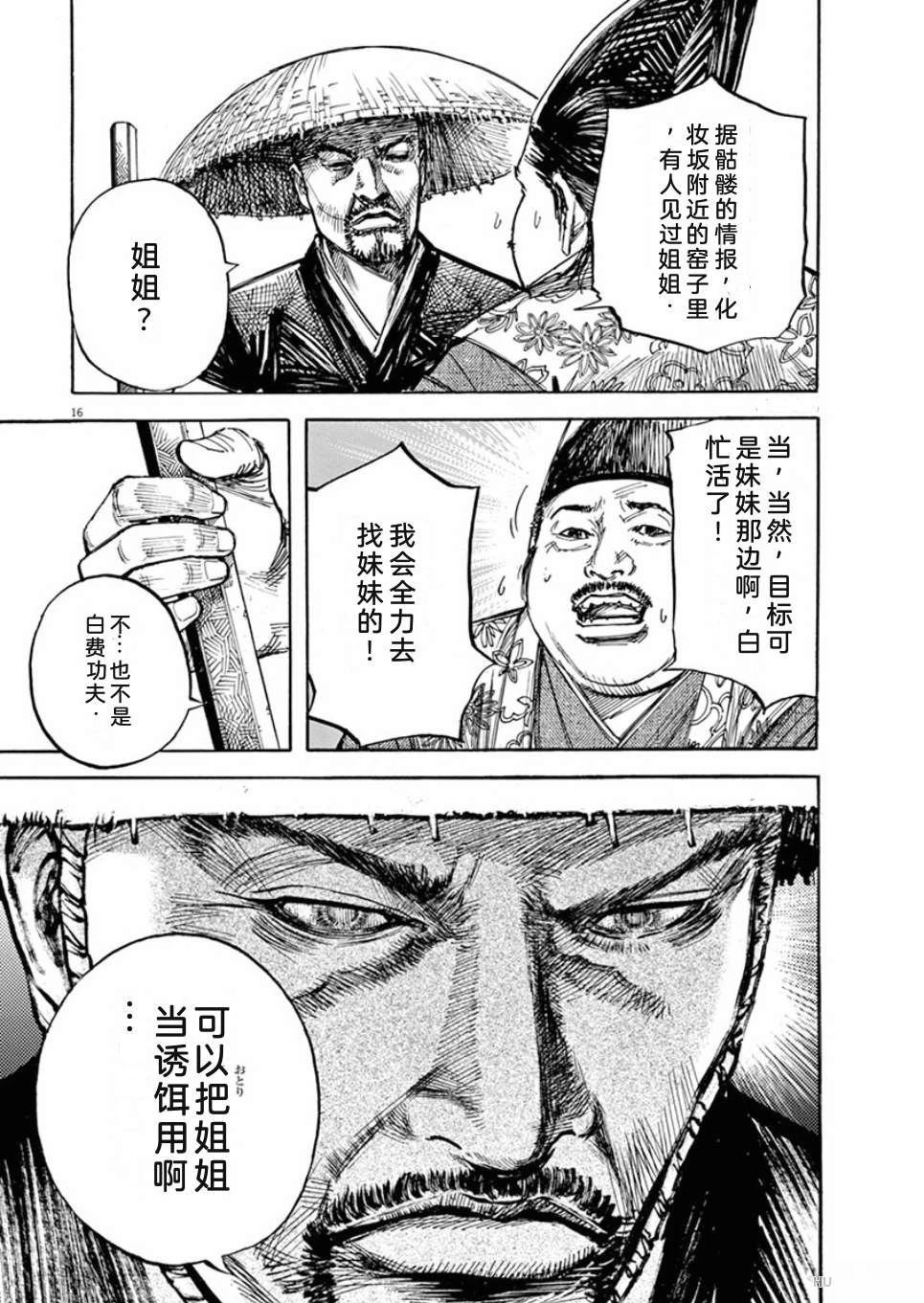 第99页