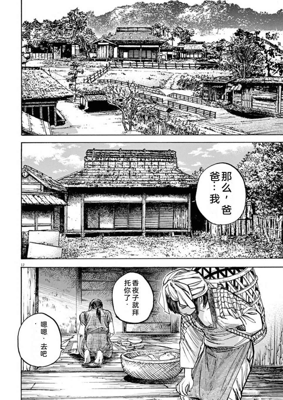 第113页
