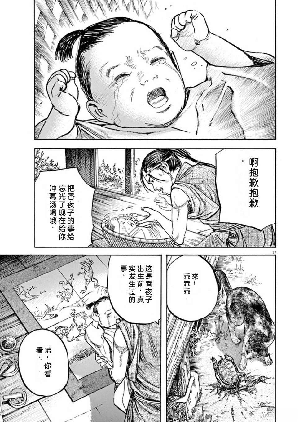 第118页